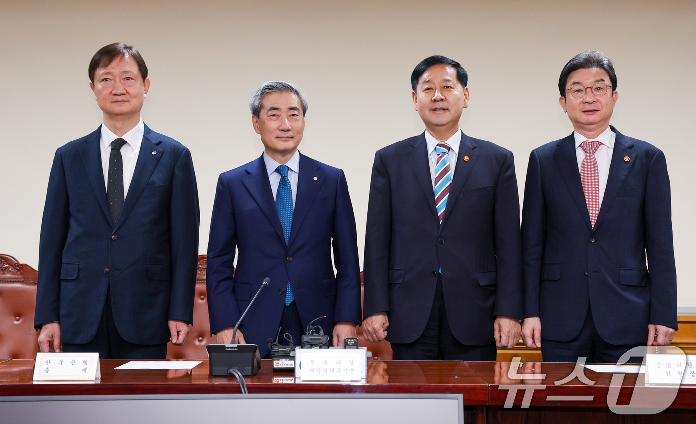 (서울=뉴스1) 안은나 기자 = 이찬진 금융감독원장(왼쪽부터), 신현송 한국은행 총재, 구윤철 경제부총리 겸 재정경제부 장관, 이억원 금융위원장이 30일 오전 서울 중구 은행회관에 …