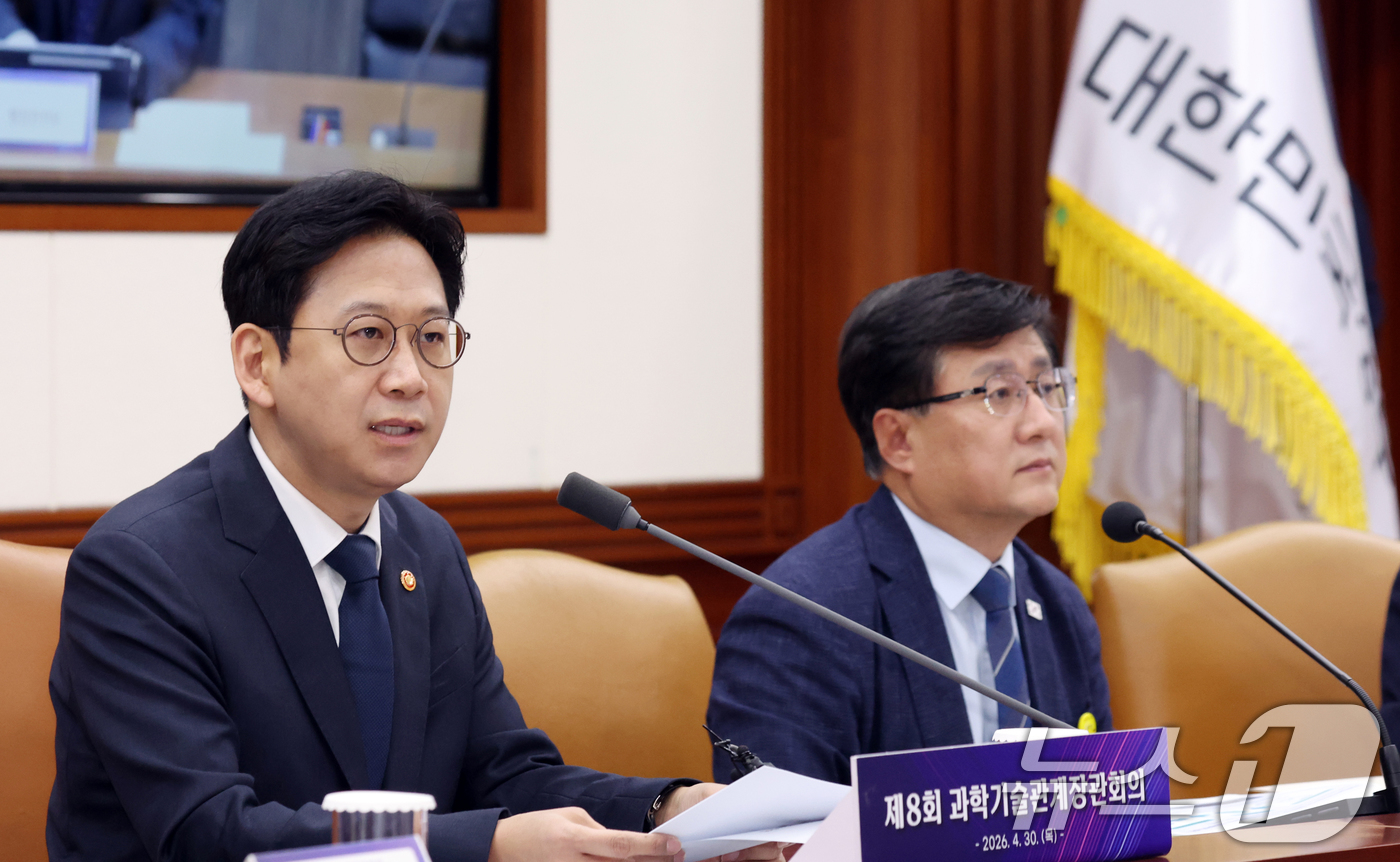 (서울=뉴스1) 김명섭 기자 = 배경훈 부총리겸 과학기술정보통신부 장관이 30일 오전 서울 종로구 세종대로 정부서울청사에서 열린 과학기술관계장관회의에서 모두 발언을 하고 있다. 이 …