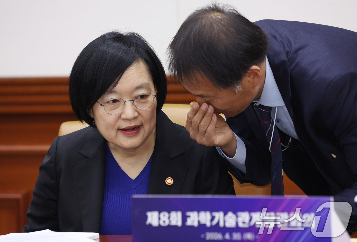 (서울=뉴스1) 김명섭 기자 = 한성숙 중소벤처기업부 장관과 김현종 국가안보실 1차장이 30일 오전 서울 종로구 세종대로 정부서울청사에서 열린 과학기술관계장관회의에서 대화를 하고 …