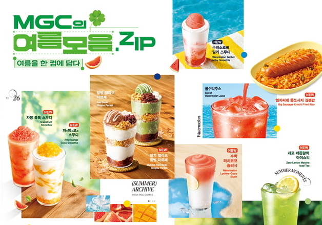 '혼빙 트렌드' 이끈 메가MGC커피 컵빙수 컴백…"무더위 공략"