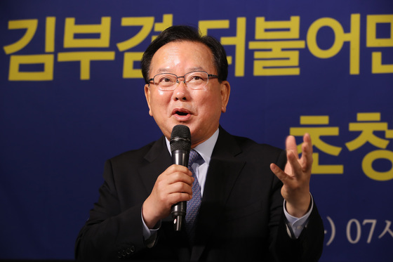 김부겸 "누가 더 잘하는지 겨루자"…정당 아닌 인물 대결 자신감
