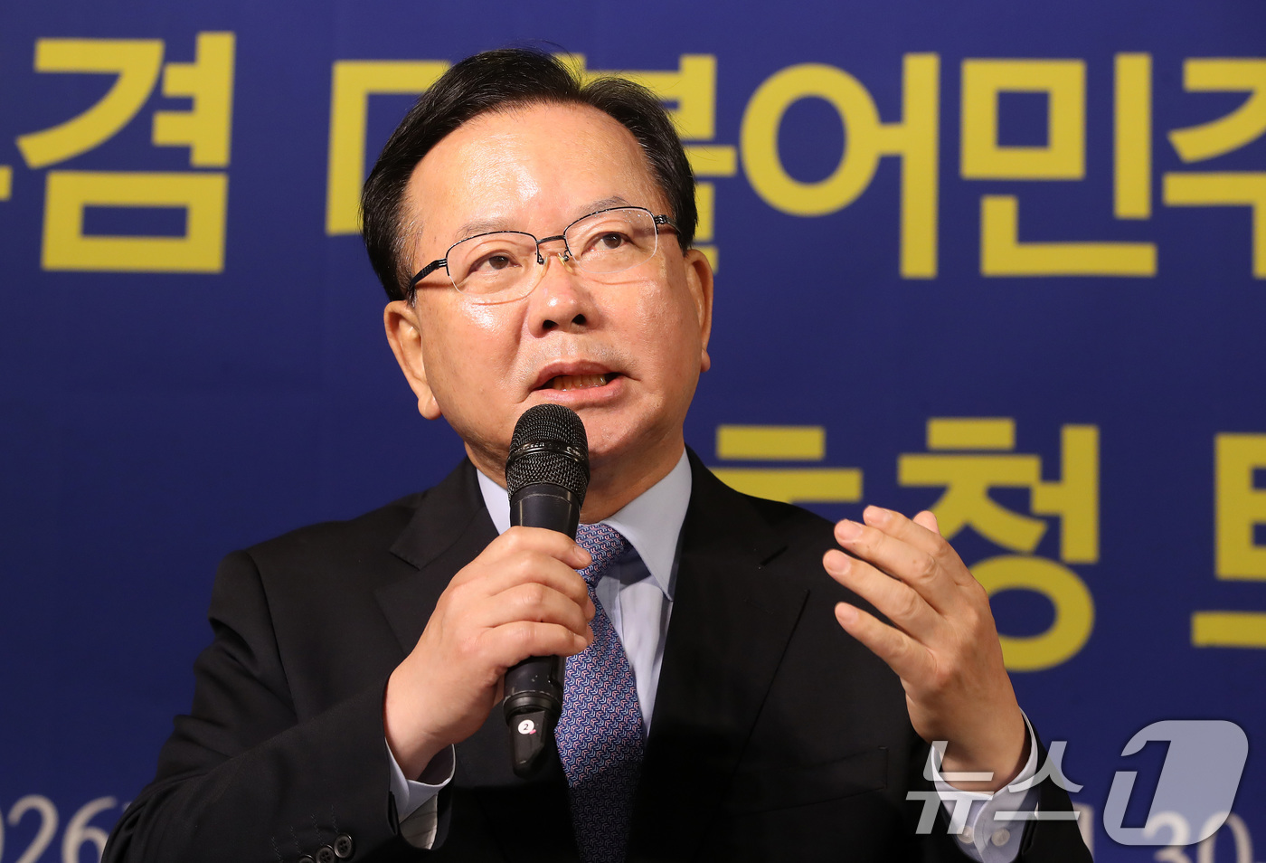 (대구=뉴스1) 공정식 기자 = 김부겸 더불어민주당 대구시장 후보가 30일 오전 대구 남구 이천동 대구아트파크에서 열린 아시아포럼21 초청 토론회에 참석해 발언하고 있다. 2026 …