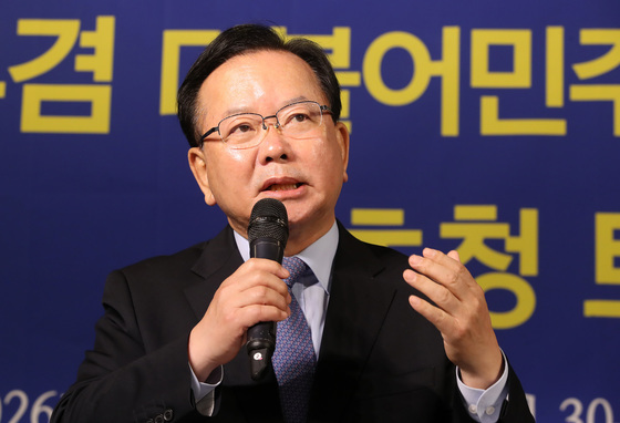 김부겸 "대구시장의 역할은 대통령과 호흡 맞춰야"