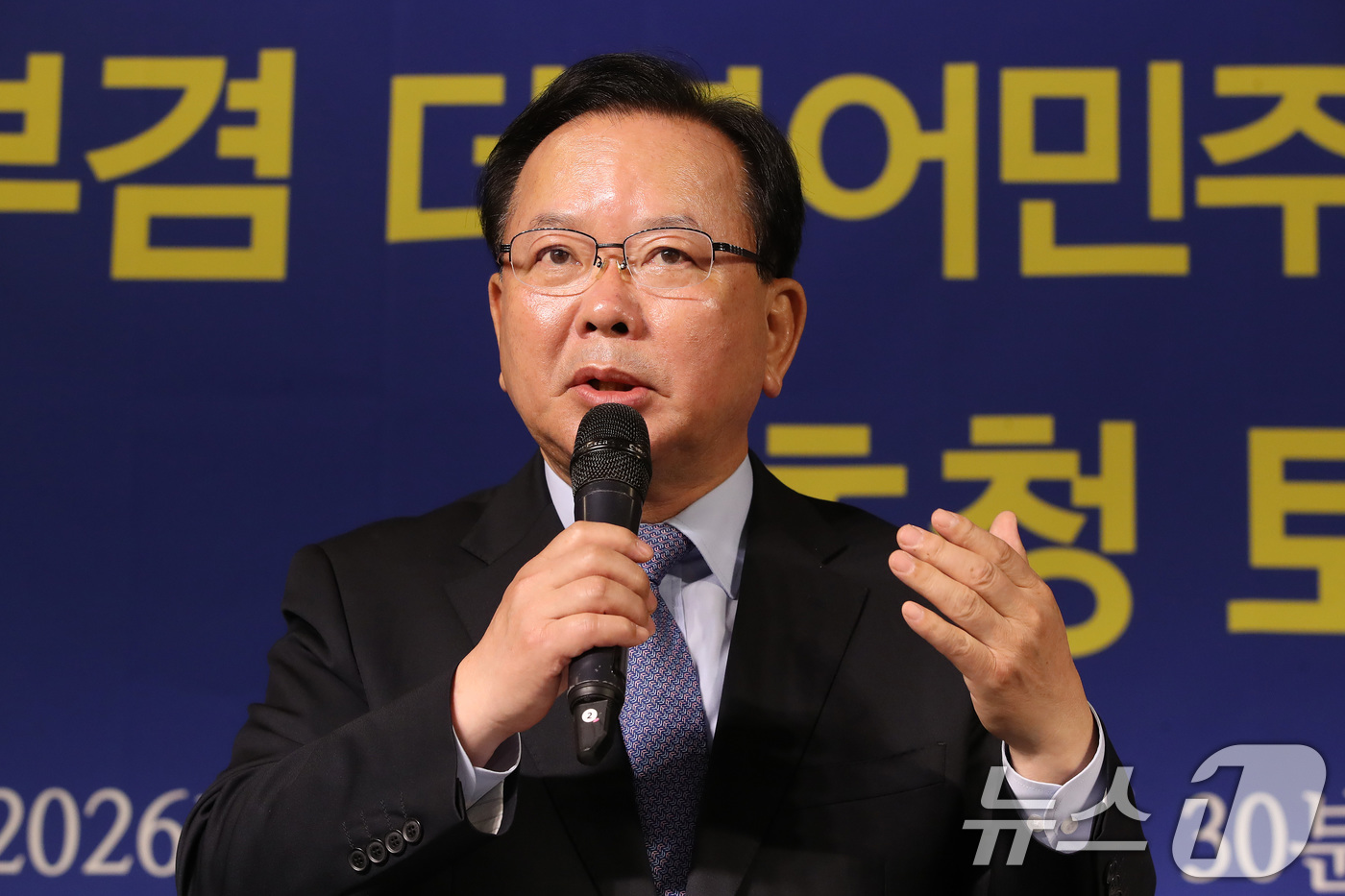 (대구=뉴스1) 공정식 기자 = 김부겸 더불어민주당 대구시장 후보가 30일 오전 대구 남구 이천동 대구아트파크에서 열린 아시아포럼21 초청 토론회에 참석해 발언하고 있다. 2026 …