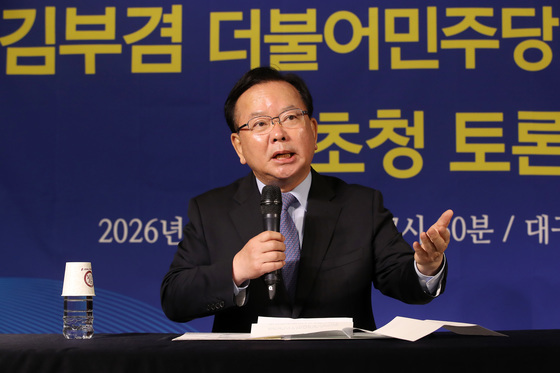 발언하는 김부겸 후보