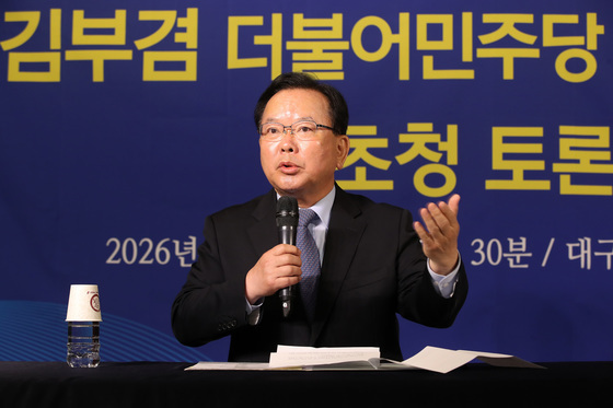 김부겸 "대구시장의 역할은 대통령과 호흡 맞춰야"