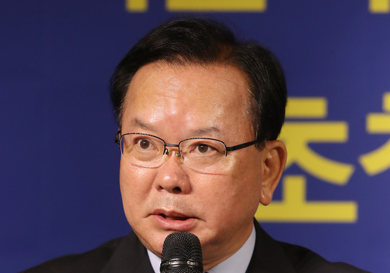 아시아포럼21 발언하는 김부겸