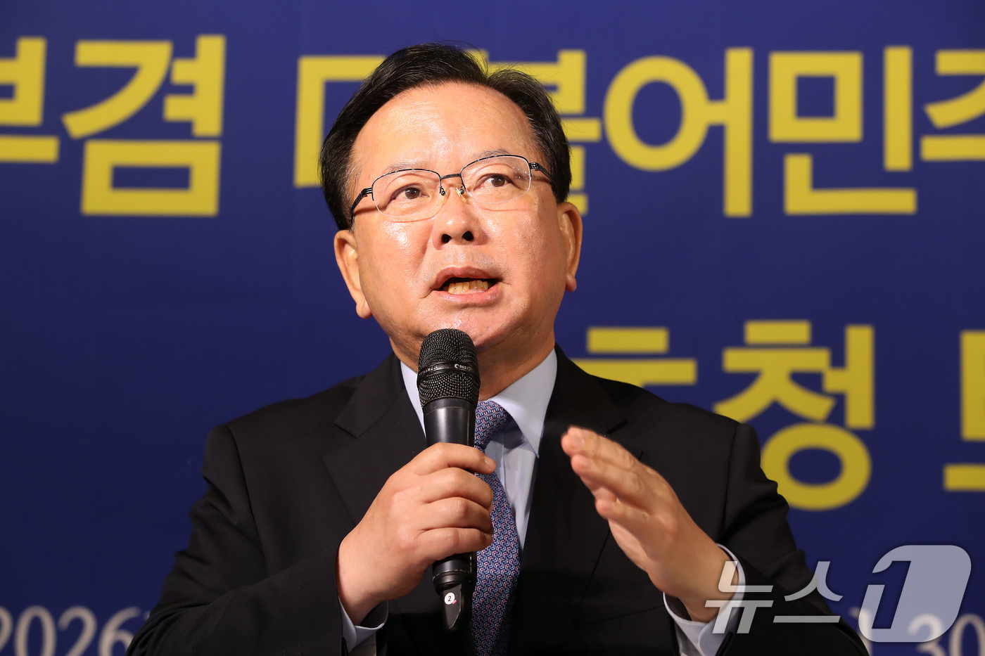 (대구=뉴스1) 공정식 기자 = 김부겸 더불어민주당 대구시장 후보가 30일 오전 대구 남구 이천동 대구아트파크에서 열린 아시아포럼21 초청 토론회에 참석해 발언하고 있다. 2026 …