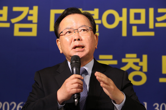 발언하는 김부겸 민주당 대구시장 후보