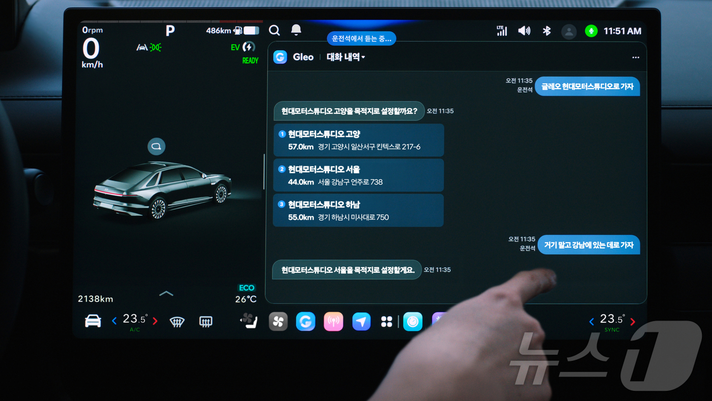 (서울=뉴스1) = 현대자동차그룹이 지난 29일 서울 강남구 UX 스튜디오 서울에서 '플레오스 커넥트 미디어 데이'를 개최하고 오는 5월 선보일 차세대 인포테인먼트 시스템인 '플레 …