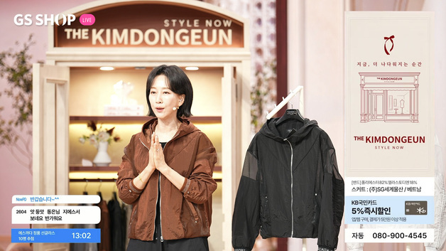 GS샵, '프라이빗 부티크' 콘셉트로 한달 만에 55억 돌파