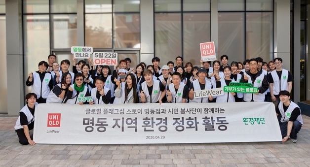 유니클로, 국내 최대 플래그십 스토어 '명동점' 오픈…5년 만에 재진입