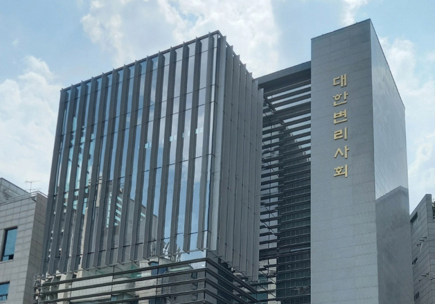 대한변리사회 "헌재 결정 유감…변호사 자동 자격취득 폐지해야"