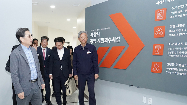 구마모토현 부지사 서산 자원회수시설 방문…'환경·관광 결합' 주목