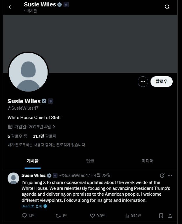 본문 이미지 - 수지 와일스 미국 백악관 비서실장 X 계정 캡처 (X @SusieWiles47)