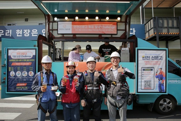 한화 건설부문, 안전신문고 우수 현장 포상…현장 안전관리 강화