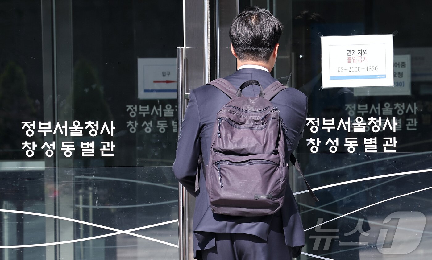 본문 이미지 - 중대범죄수사청(중수청) 개청 준비단이 출범한 30일 서울 종로구 정부서울청사 창성동 별관으로 직원들이 출입하고 있다. . 2026.4.30 ⓒ 뉴스1 김성진 기자