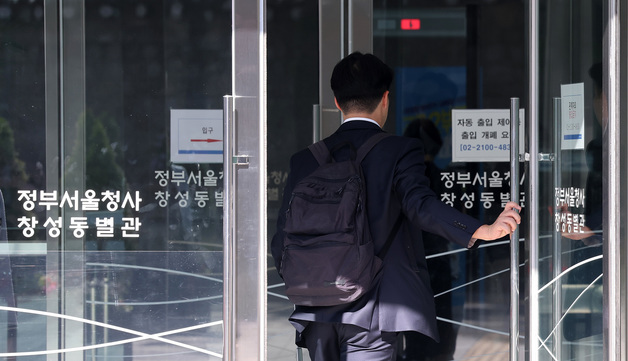 '중수청 10월 출범' 외엔 정해진 게 없다…법안·조직 설계 모두 제자리