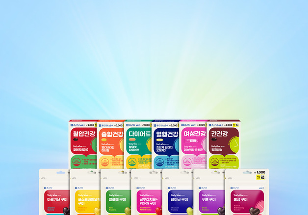 종근당, 다이소 브랜드 '데일리와이즈' 13종 출시…"소용량·소포장"