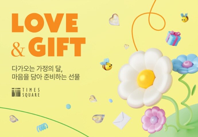 본문 이미지 - (경방 제공)