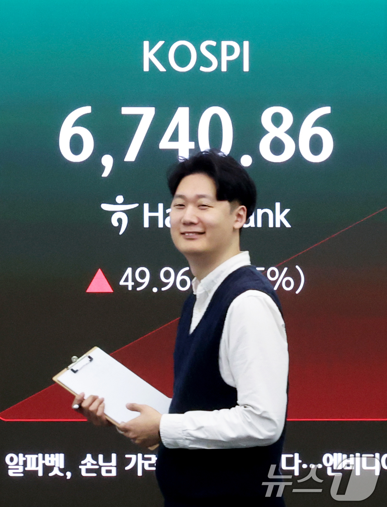 (서울=뉴스1) 조연우 인턴기자 = 코스피 지수가 장 초반 강세 흐름을 이어간 30일 오전 서울 중구 하나은행 딜링룸 전광판에 시황이 표시되고 있다. 이날 코스피는 전 거래일 대비 …