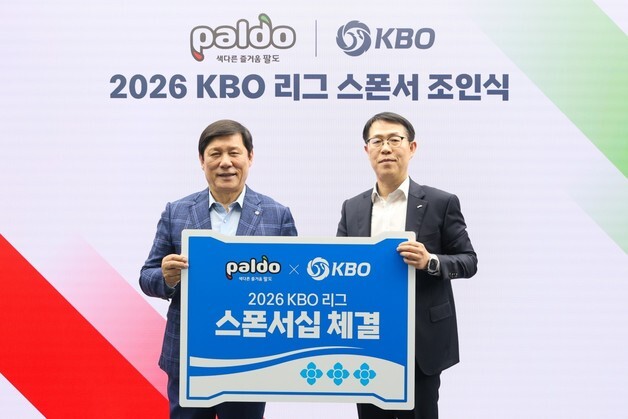 "야구팬 잡는다"…팔도, KBO 협업 팔도비빔면 한정판 출시