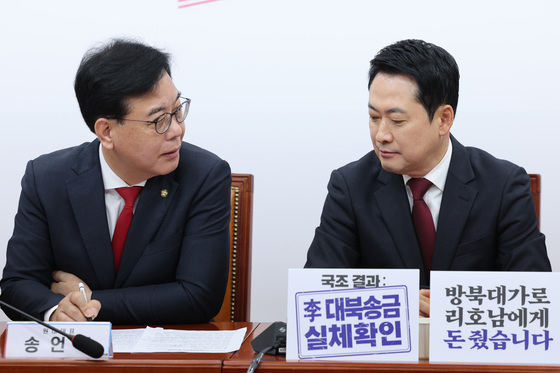 송언석, 장동혁과 갈등설에…"선거철엔 부부도 따로 다녀"