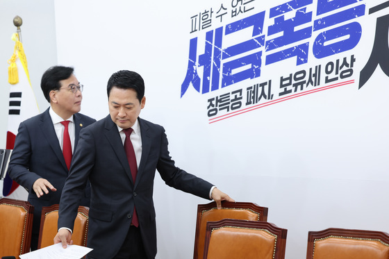 최고위 참석하는 장동혁·송언석