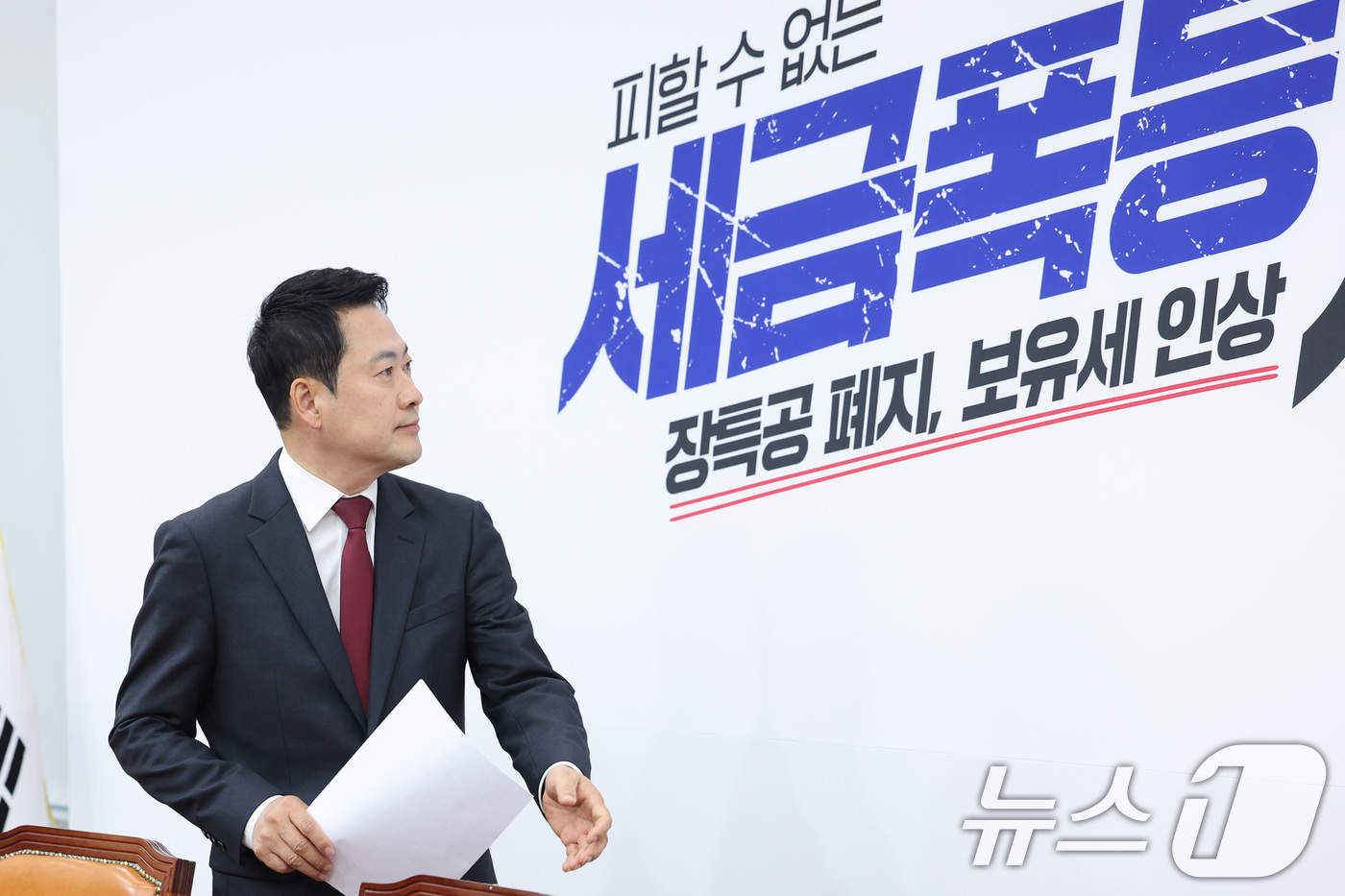 (서울=뉴스1) 신웅수 기자 = 장동혁 국민의힘 대표가 30일 서울 여의도 국회에서 열린 최고위원회의에서 백드롭을 바라보고 있다. 2026.4.30/뉴스1