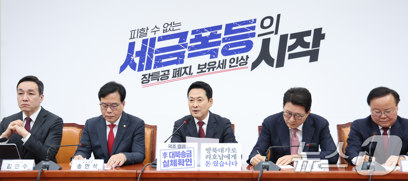 (서울=뉴스1) 신웅수 기자 = 장동혁 국민의힘 대표가 30일 서울 여의도 국회에서 열린 최고위원회의에서 모두발언을 하고 있다. 2026.4.30/뉴스1