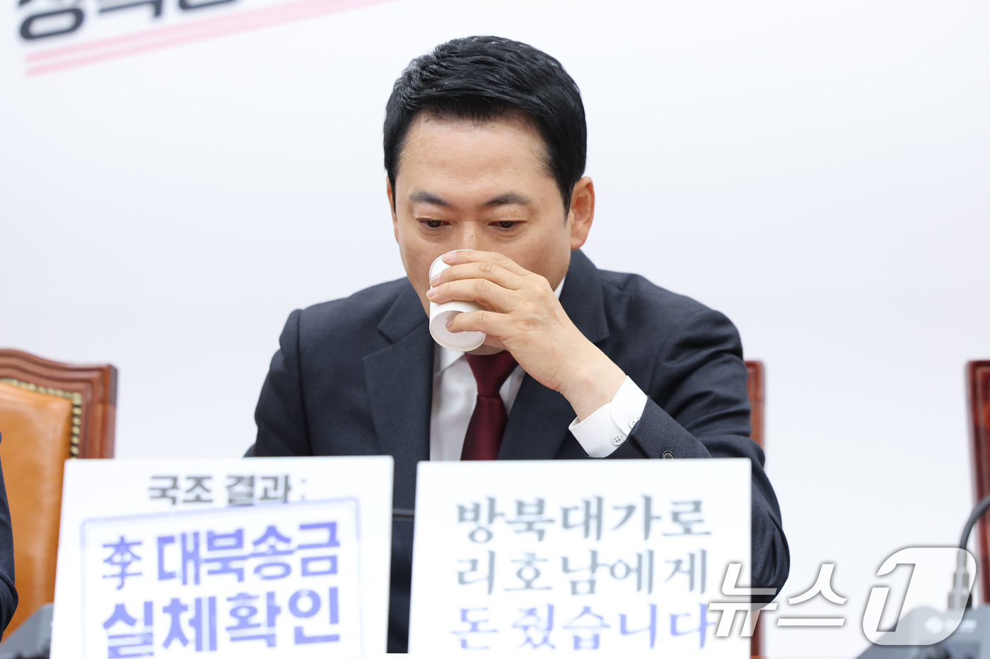 (서울=뉴스1) 신웅수 기자 = 장동혁 국민의힘 대표가 30일 서울 여의도 국회에서 열린 최고위원회의에서 목을 축이고 있다. 2026.4.30/뉴스1