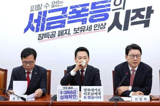 목 축이는 장동혁 대표