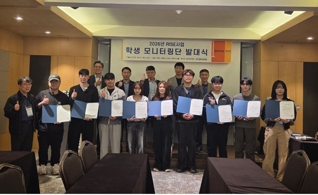 우송정보대 'RISE 주문식교육 학생 모니터링단' 발대