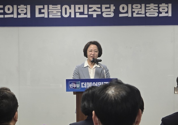 추미애 "지선 승리 모두 함께하자"…경기도의회 민주당 의총 참석