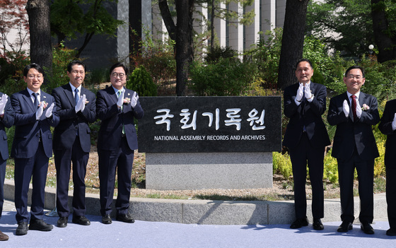 손뼉 치는 우원식 의장