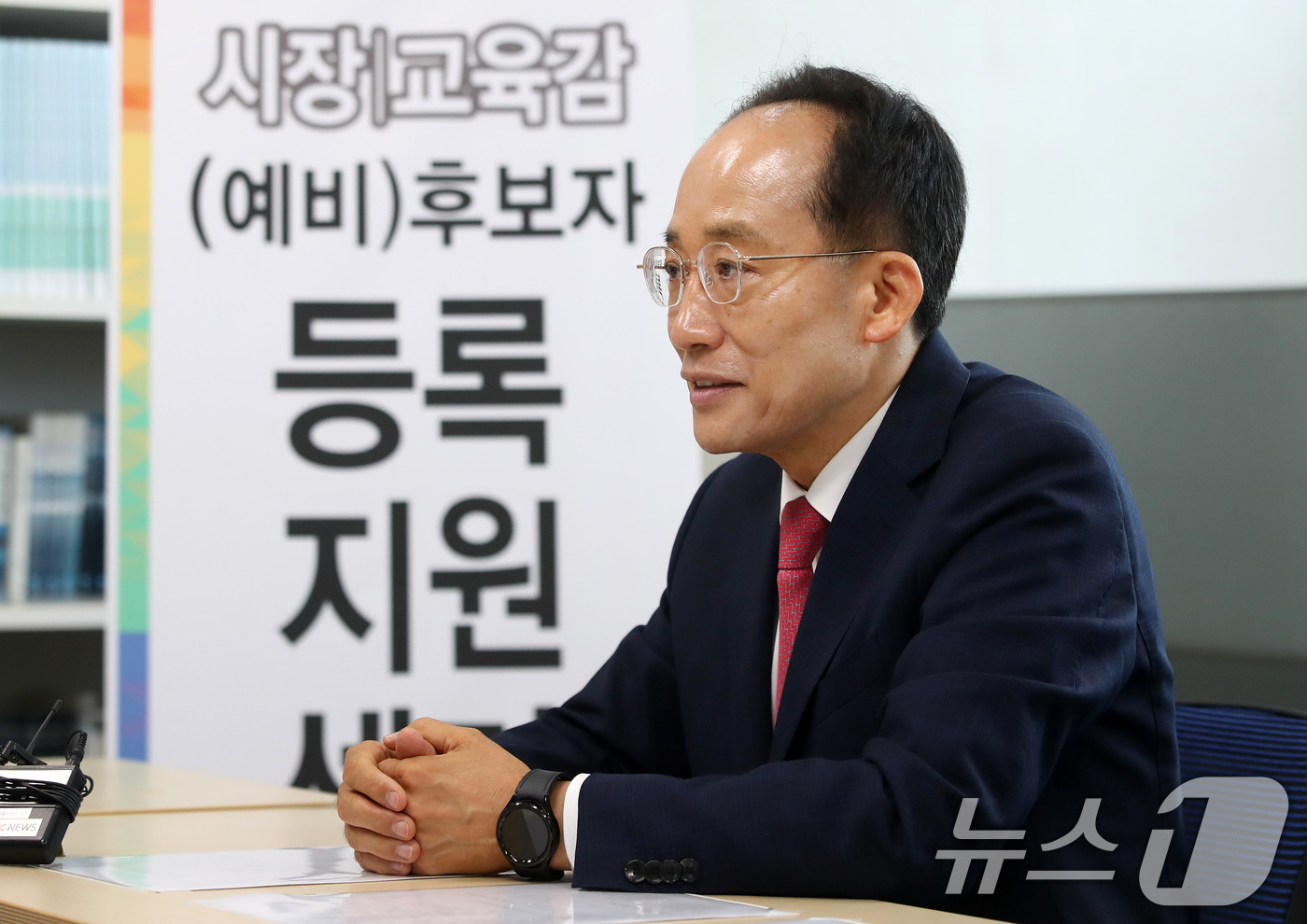 (대구=뉴스1) 공정식 기자 = 6·3 지방선거 국민의힘 대구시장 후보로 출마하는 추경호 전 의원이 30일 오전 대구시선거관리위원회를 찾아 예비후보 등록을 하고 있다. 2026.4 …