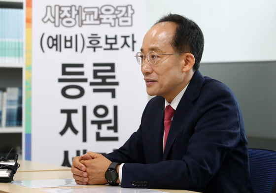 추경호, 대구시장 예비후보 등록