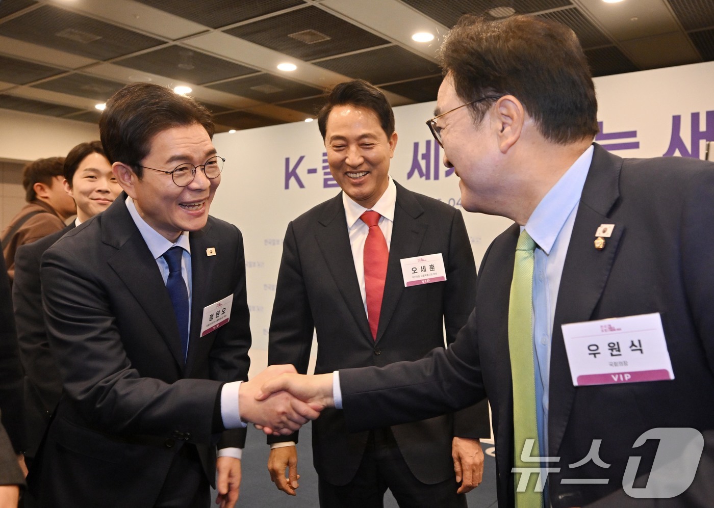 (서울=뉴스1) = 우원식 국회의장과 정원오 더불어민주당 서울시장 후보,  오세훈 국민의힘 서울시장 후보가 30일 서울 중구 대한상공회의소에서 열린 '한국포럼'에 참석해 인사를 하 …