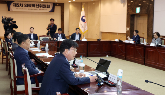 제5차 의료혁신위원회 개최