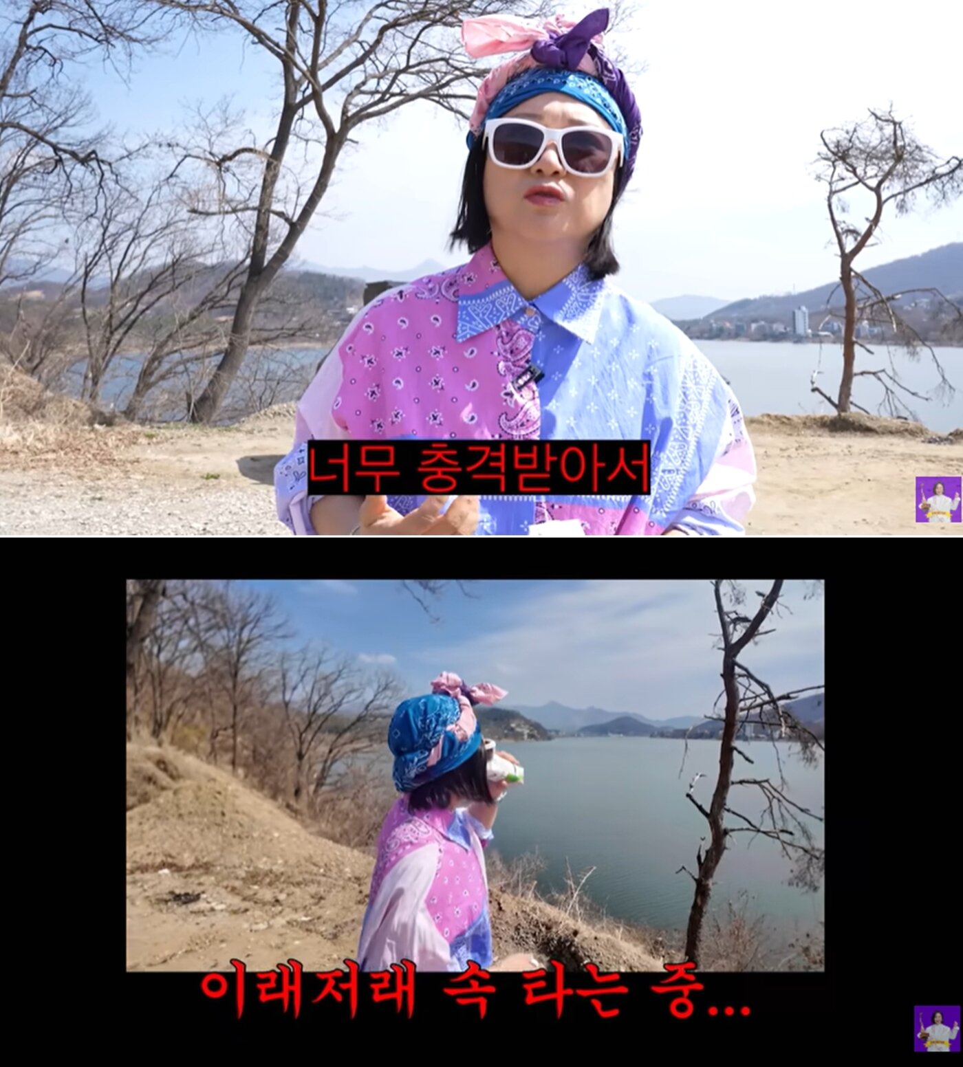 본문 이미지 - 유튜브 채널 '김숙티비'