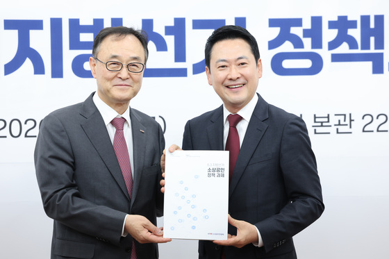 "최저임금 개선 필요"…소상공인, 국민의힘에 정책과제 전달