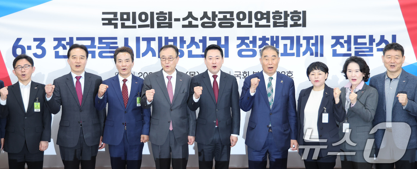 (서울=뉴스1) 신웅수 기자 = 장동혁 국민의힘 대표가 30일 서울 여의도 국회에서 열린 소상공인연합회 6·3지방선거 정책과제 전달식에서 송치영 회장을 비롯한 소상공인연합회 회원들 …