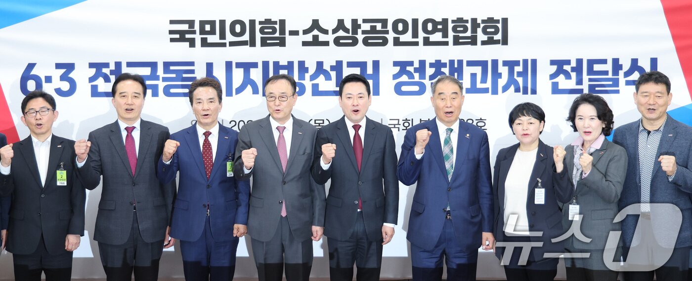 본문 이미지 - 장동혁 국민의힘 대표가 30일 서울 여의도 국회에서 열린 소상공인연합회 6·3지방선거 정책과제 전달식에서 송치영 회장을 비롯한 소상공인연합회 회원들과 기념촬영을 하고 있다. 2026.4.30 ⓒ 뉴스1 신웅수 기자