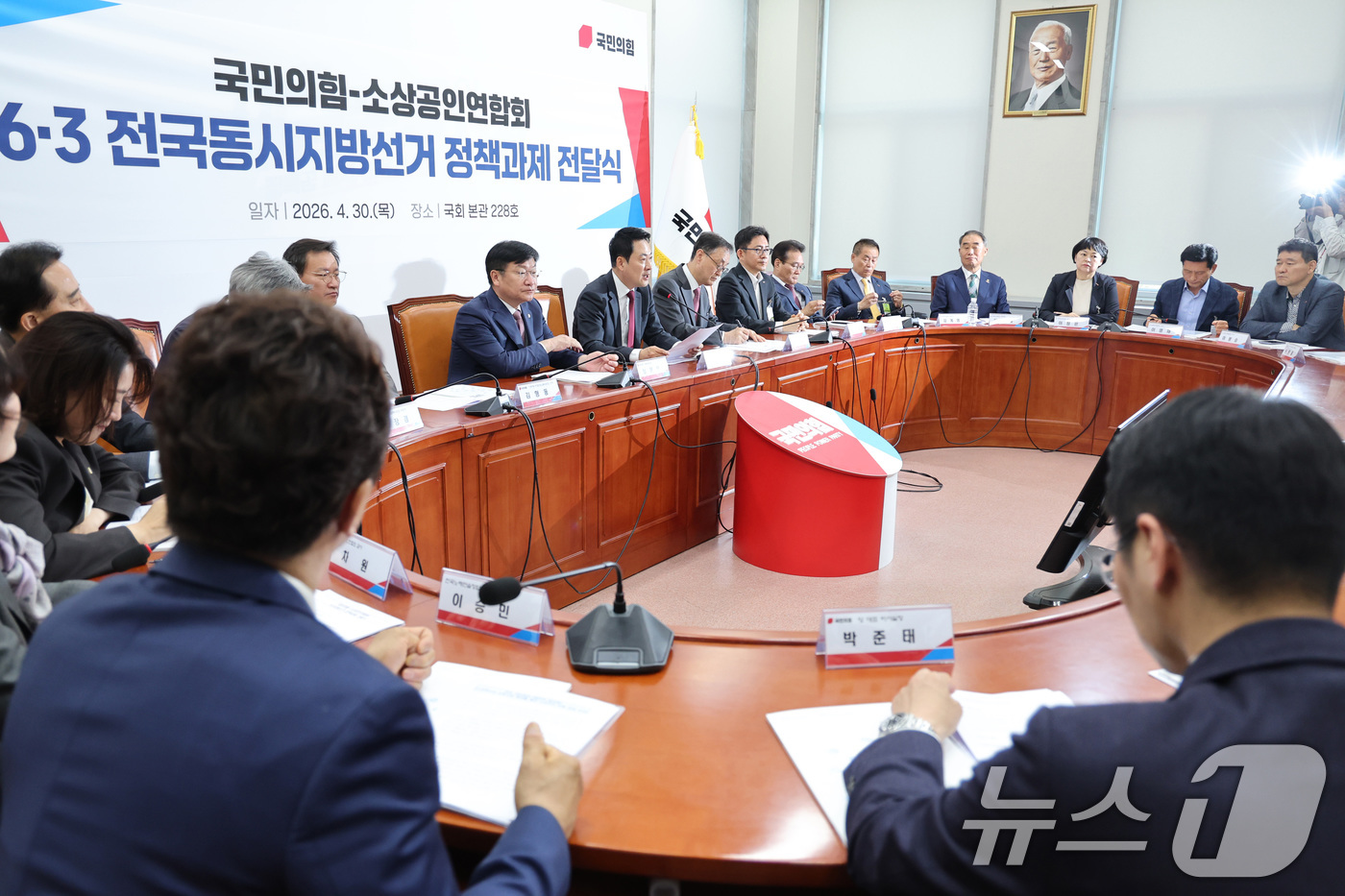 (서울=뉴스1) 신웅수 기자 = 장동혁 국민의힘 대표가 30일 서울 여의도 국회에서 열린 소상공인연합회 6·3지방선거 정책과제 전달식에서 인사말을 하고 있다. 2026.4.30/뉴 …