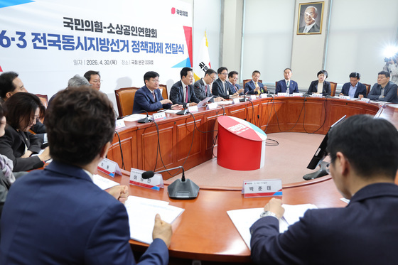 소상공인연합회 6·3지방선거 정책과제 전달식