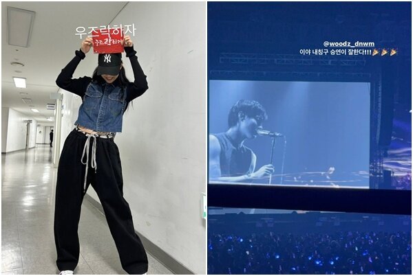 본문 이미지 - 가수 제니 인스타그램