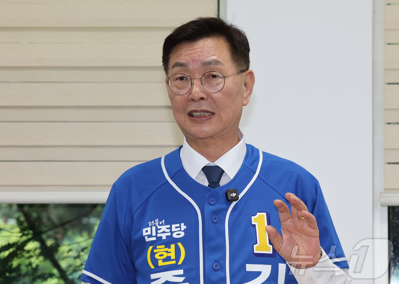 (대전=뉴스1) 김기태 기자 = 김제선 대전 중구청장이 30일 대전시의회에서 중구청장 출마기자회견을 하고 있다.  2026.4.30/뉴스1