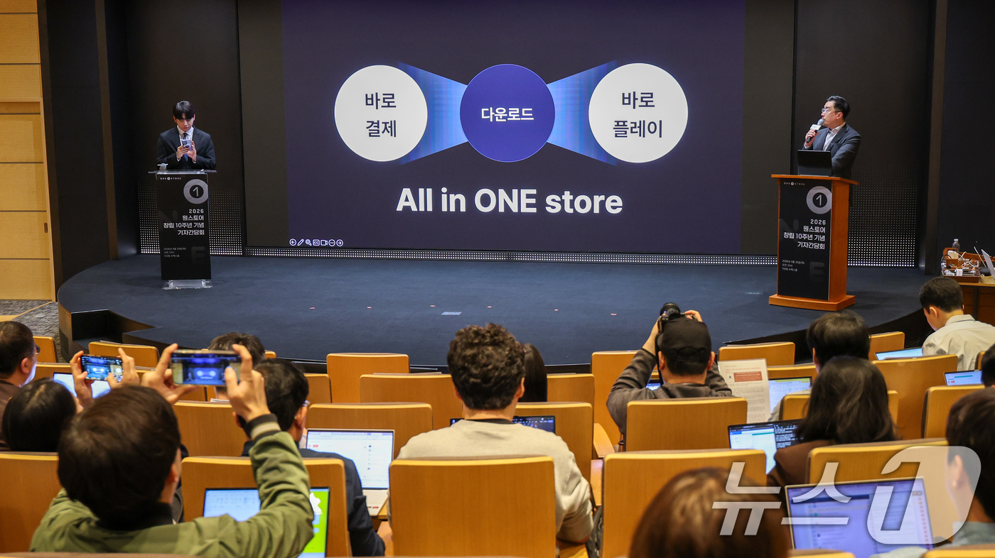 (서울=뉴스1) 안은나 기자 = 박태영 원스토어 대표가 30일 서울 중구 SKT타워에서 열린 2026 원스토어 창립 10주년 기념 기자간담회에 참석해 성장 비전을 발표하고 있다.원 …