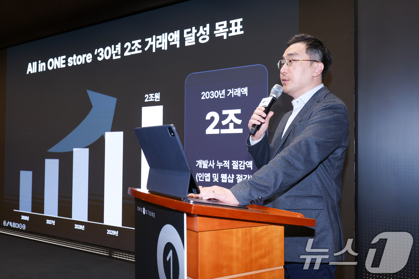 (서울=뉴스1) 안은나 기자 = 박태영 원스토어 대표가 30일 서울 중구 SKT타워에서 열린 2026 원스토어 창립 10주년 기념 기자간담회에 참석해 성장 비전을 발표하고 있다.원 …