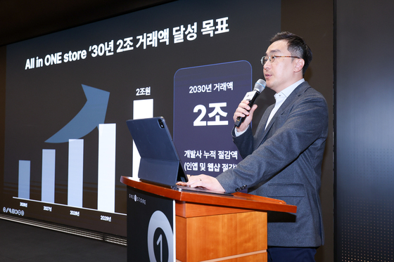 박태영 원스토어 대표 '2030년 2조 거래액 달성 목표'